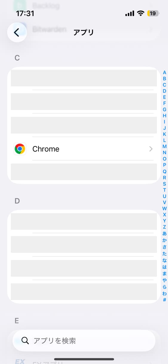 Chrome 一覧